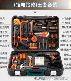 趁早入手電動(dòng)工具，家居維修不再等